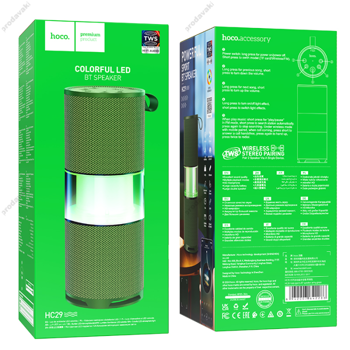 Портативна колонка Bluetooth HOCO HC29 Halo sports speaker 15W Army