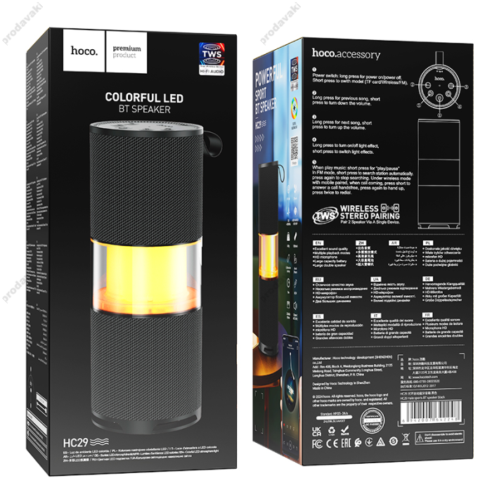 Портативна колонка Bluetooth HOCO HC29 Halo sports speaker 15W Black