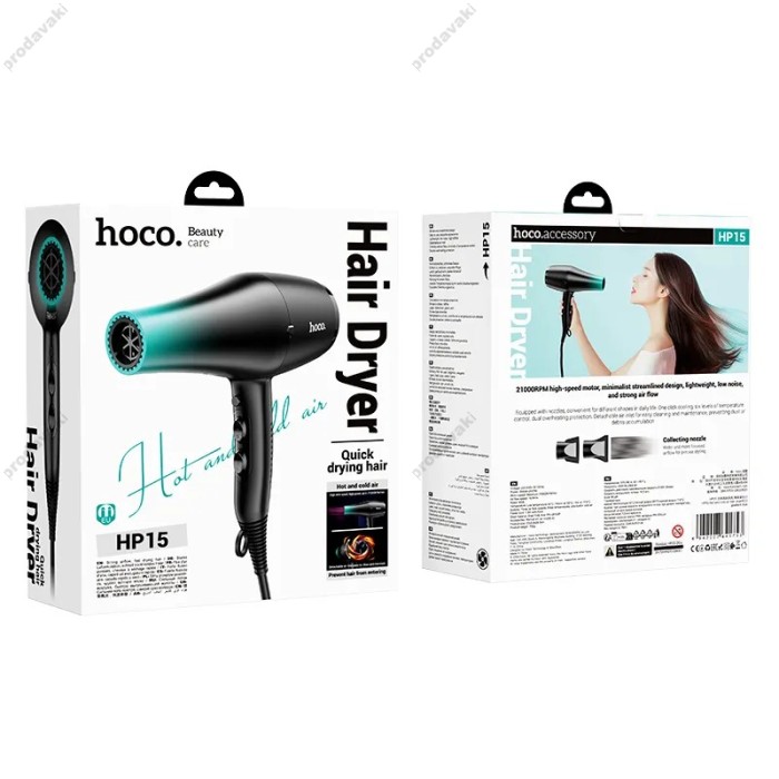Фен Hoco HP15 Hot and cold air hair dryer 2400W Gradient Blue
