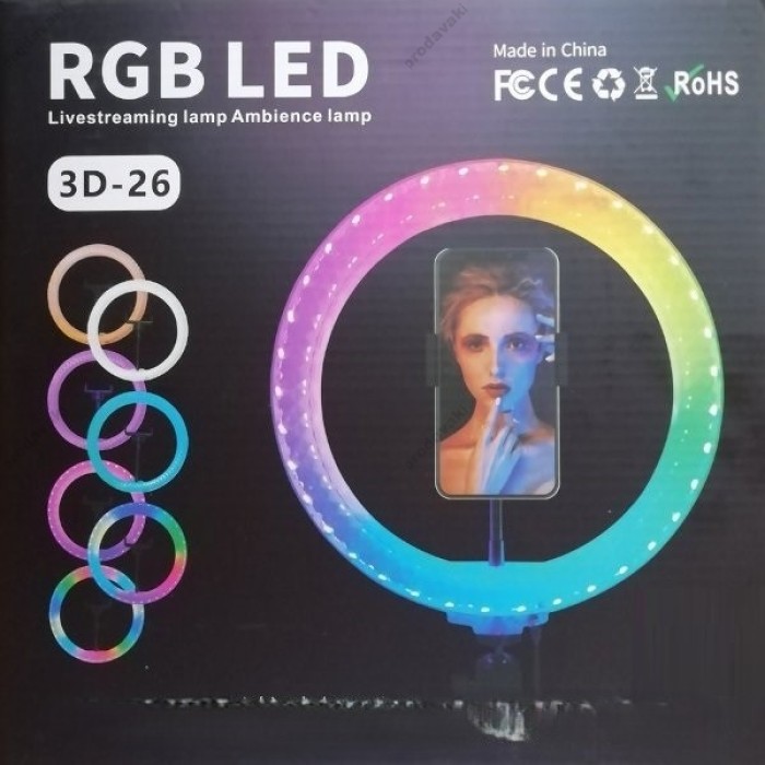 Лампа Кільцева LED CH 3D-26 RGB 26cm 20W 2700-5500K