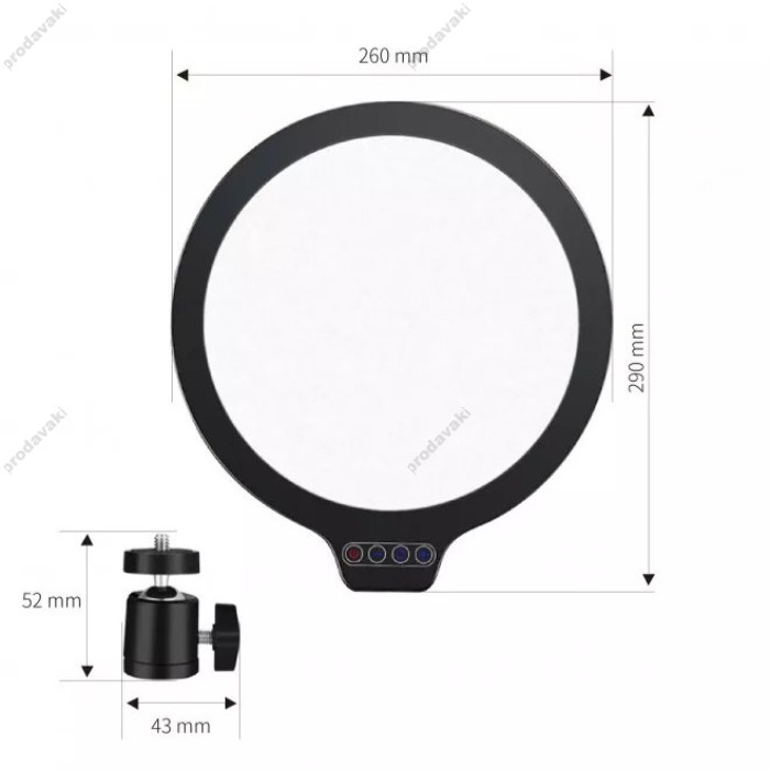 Лампа кругла LED CH VAS-01 USB C 26см 18W 3000-7000K