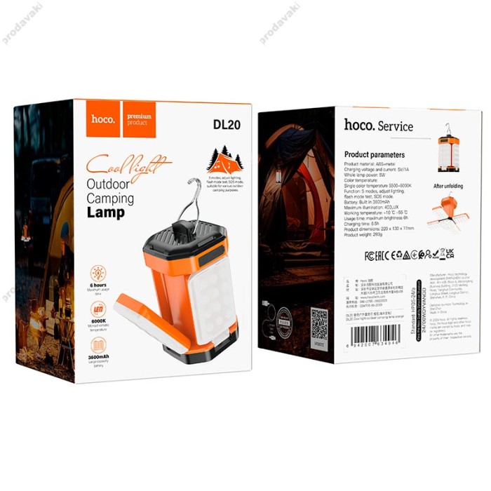 Лампа наружная (кемпинговая лампа) HOCO DL20 Cool light outdoor camping lamp Orange