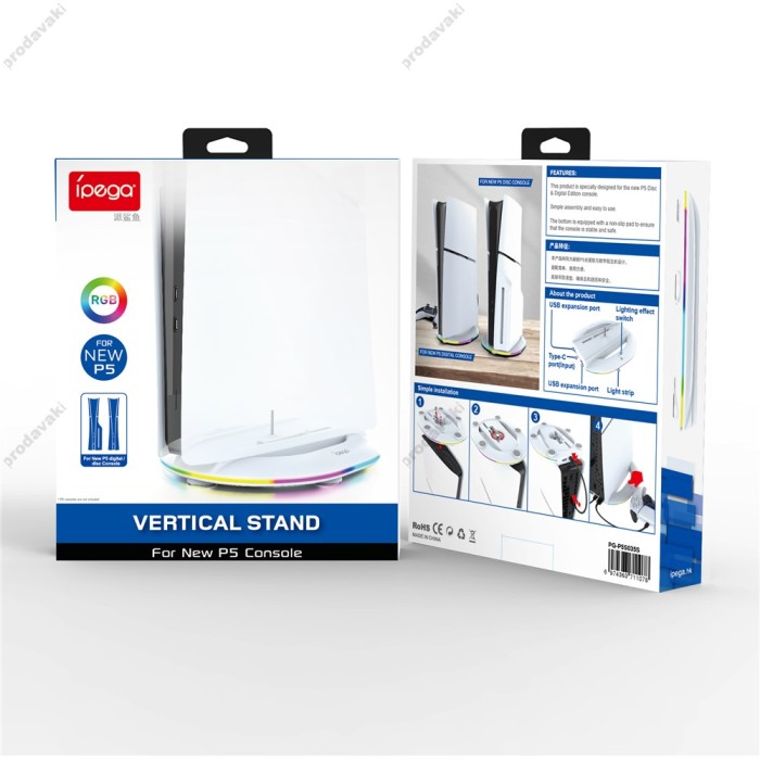 Док-станція Ipega PG-P5S035SA Charge stand Slim Disc / Digita for PS5