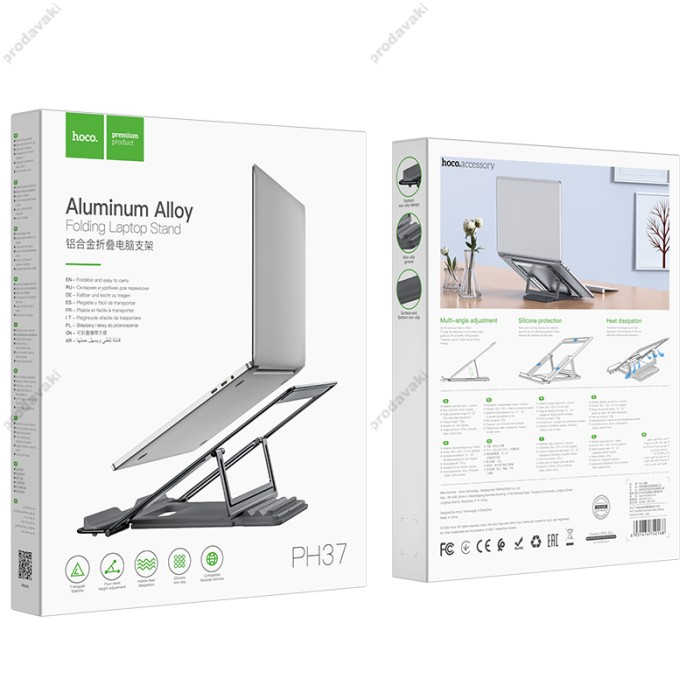 Підставка для ноутбука та MacBook Hoco PH37 Excellent aluminum alloy folding laptop stand Grey