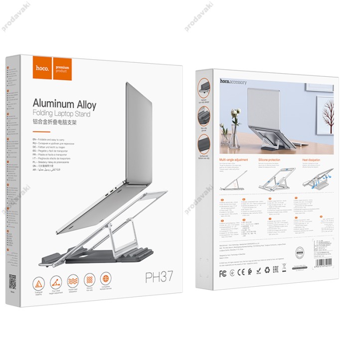 Підставка для ноутбука та MacBook Hoco PH37 Excellent aluminum alloy folding laptop stand Silver