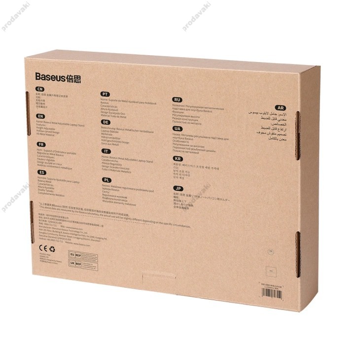 Підставка для ноутбука та MacBook Baseus Metal Adjustable Laptop Stand (LUJS000012)