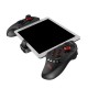 Джойстик Ipega PG-9023s Gamepad Bluetooth