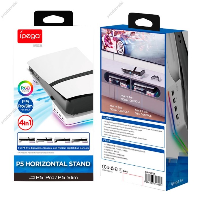 Док-станція Ipega PG-P5S021 Charge stand for PS5