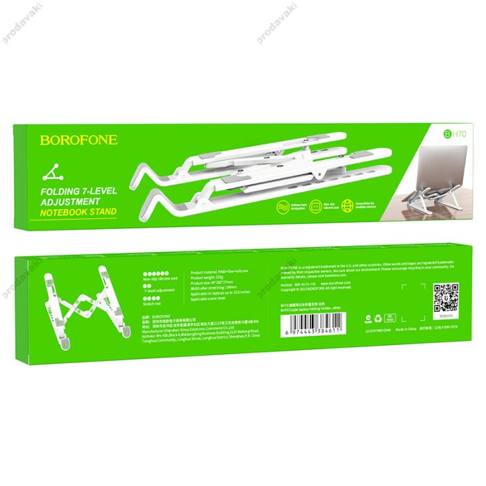 Підставка для ноутбука та MacBook Borofone BH70 Eagle laptop folding holder White
