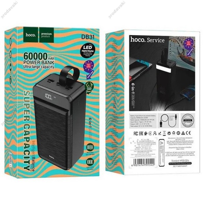 Повербанк портативний акумулятор Power bank Hoco DB31 3USB Type-C Lightning 60000 mAh Black