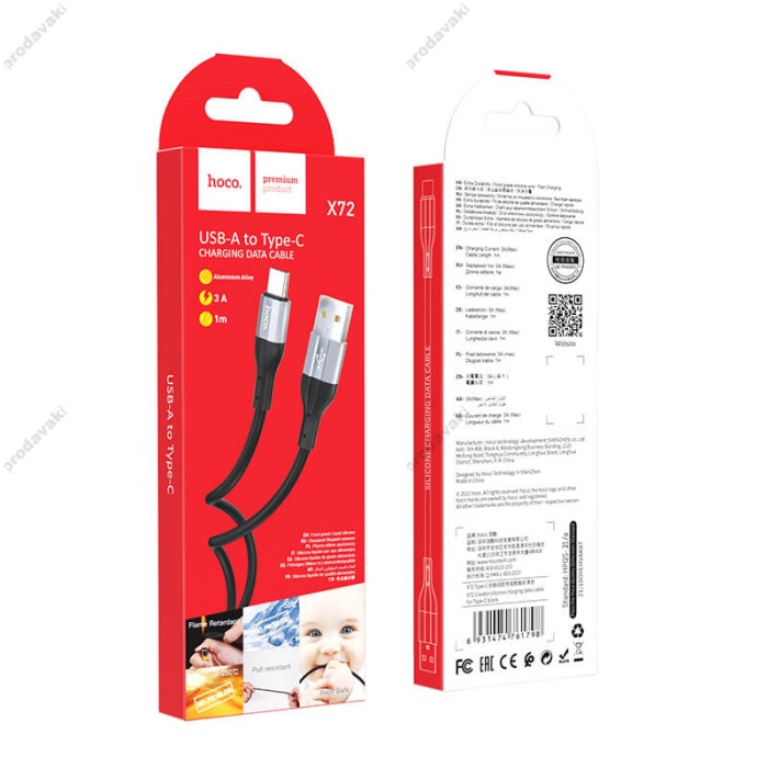 Кабель HOCO X72 Creator silicone charging data cable USB to Type-C 3A 1m Black