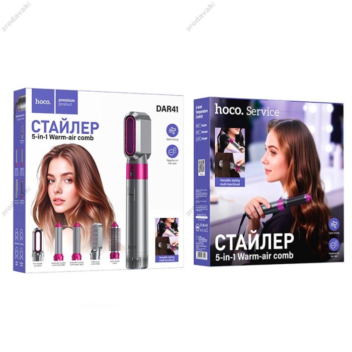 Стайлер для волосся HOCO DAR41 Cool 5в1 warm-air comb Rose-red
