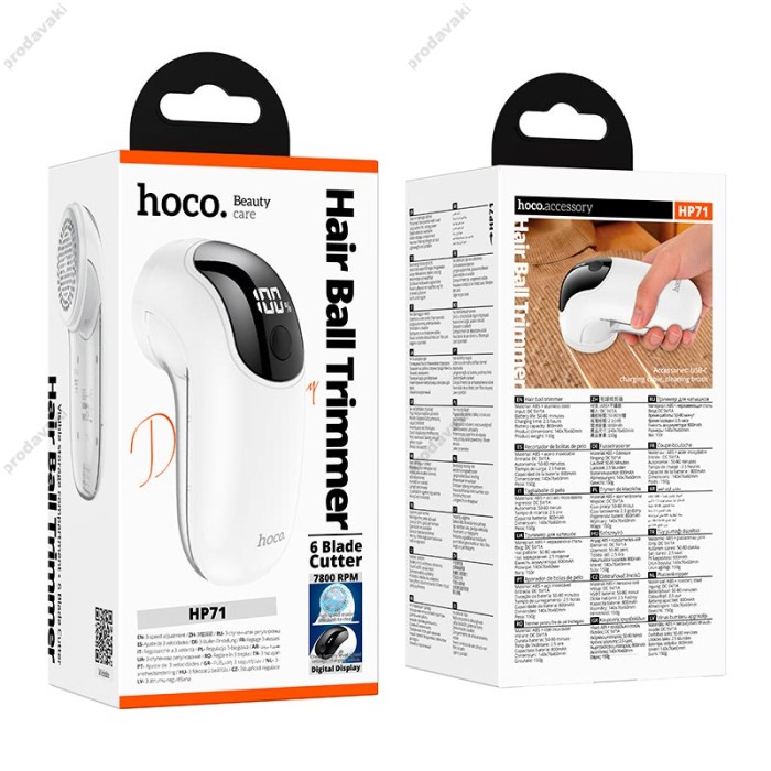 Машинка для видалення ковтунців (катишків) HOCO HP71 Digital hair ball trimmer White