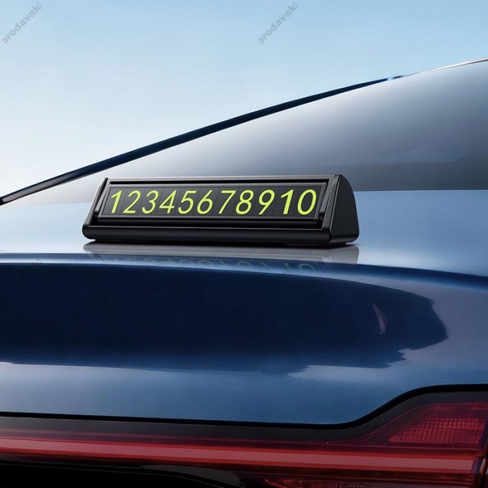 Автовізитка тимчасова карта паркування Hoco ZP131 parking sign Black