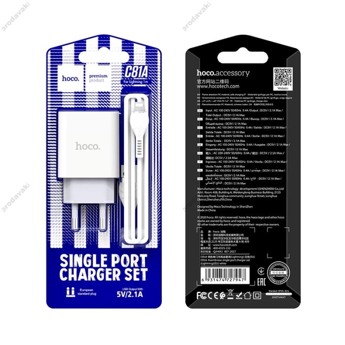 Мережевий зарядний пристрій HOCO C81A Asombroso Lightning cable 10.5 White