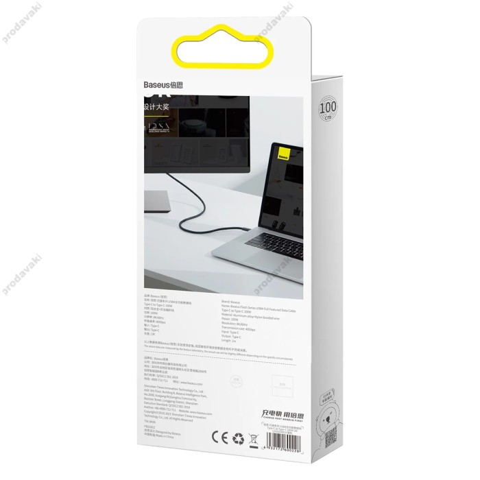 Кабель Baseus Flash Series fast data transmission cable Data Cable Type-C to Type-C 100W 40Gbps 8K 1m Black CASS010014