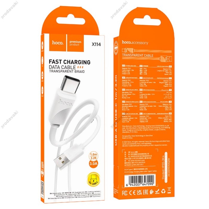 Кабель HOCO X114 Energy charging data cable USB to Type-C 3A 1m White