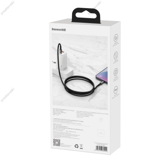 Кабель Baseus Tungsten Gold Fast Charging Data Cable Type-C to Type-C 100W 2m Black CATWJ-A01