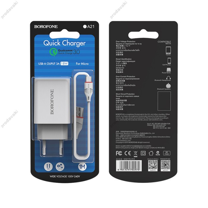 Мережевий зарядний пристрій Borofone BA21A Long single port charger Micro USB cable 18W White