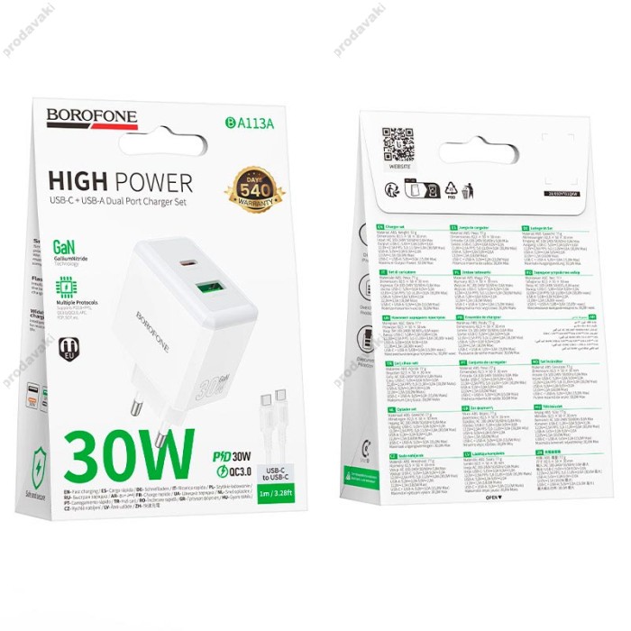 Мережевий зарядний пристрій BOROFONE BA113A Energy charger Type-C to Type-C cable 30W White