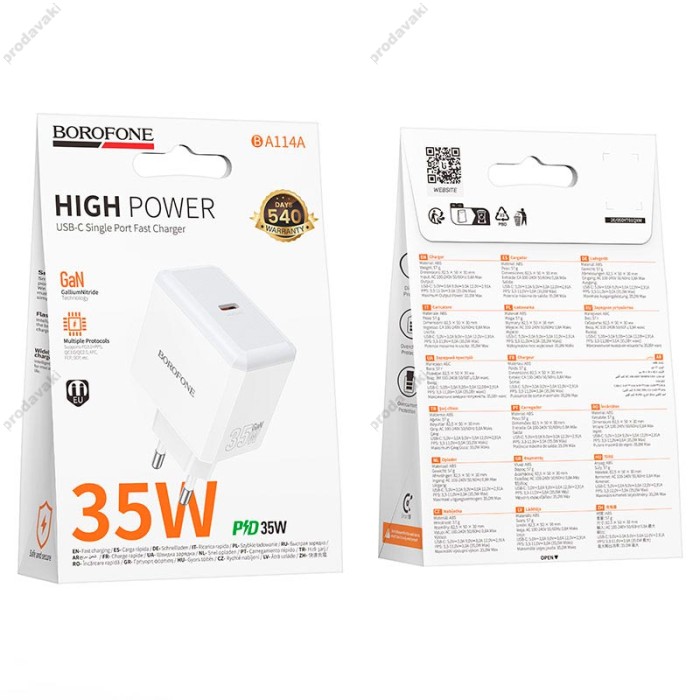Мережевий зарядний пристрій BOROFONE BA114A Energy single port charger 35W White