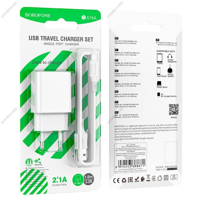 Мережевий зарядний пристрій Borofone BA74A Aspirer single port charger Type-C cable 10.5W White