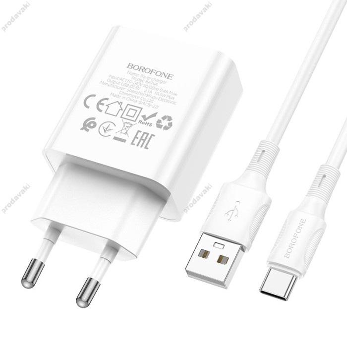 Мережевий зарядний пристрій Borofone BA74A Aspirer single port charger Type-C cable 10.5W White