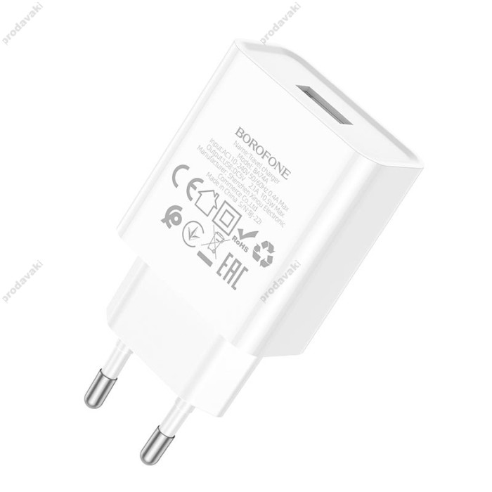 Мережевий зарядний пристрій Borofone BA74A Aspirer single port charger Type-C cable 10.5W White