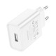 Мережевий зарядний пристрій Borofone BA74A Aspirer single port charger Type-C cable 10.5W White