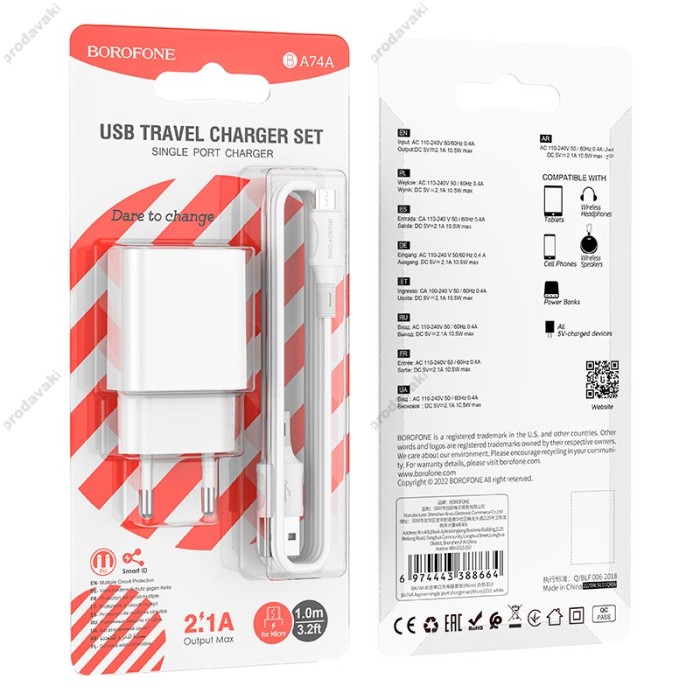 Мережевий зарядний пристрій Borofone BA74A Aspirer single port charger Micro USB cable 10.5W White