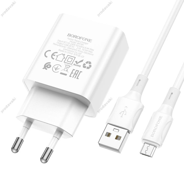 Мережевий зарядний пристрій Borofone BA74A Aspirer single port charger Micro USB cable 10.5W White