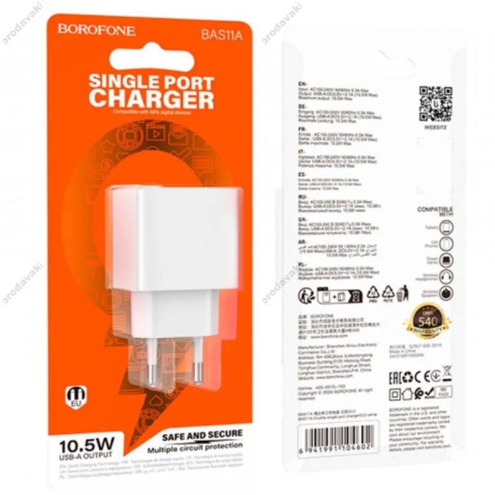 Мережевий зарядний пристрій Borofone BAS11A Frudite single port charger 10.5W White