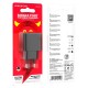 Мережевий зарядний пристрій Borofone BAS11A Frudite single port charger 10.5W Black