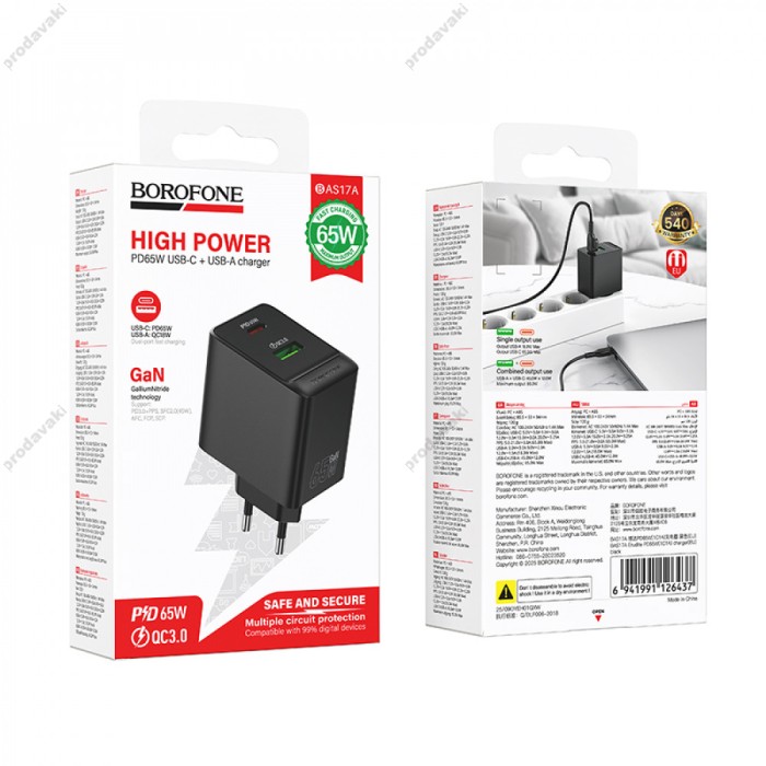 Мережевий зарядний пристрій Borofone BAS17A Erudite GaN charger 65W Black