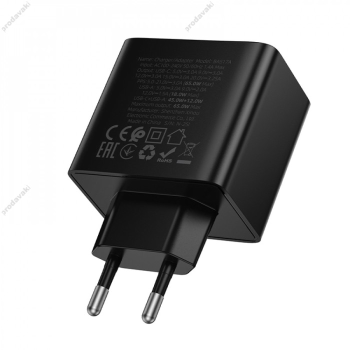Мережевий зарядний пристрій Borofone BAS17A Erudite GaN charger Type-C cable 65W Black