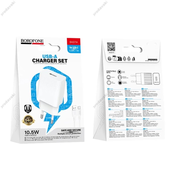 Мережевий зарядний пристрій Borofone BAS71A Source single port charger Type-C cable 10.5W White