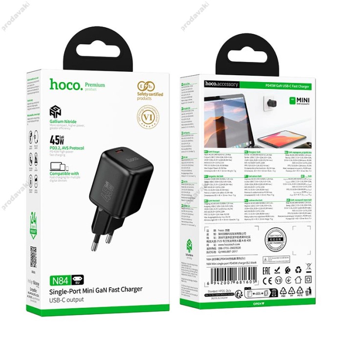 Мережевий зарядний пристрій HOCO N84 Mini single port charger 45W Black