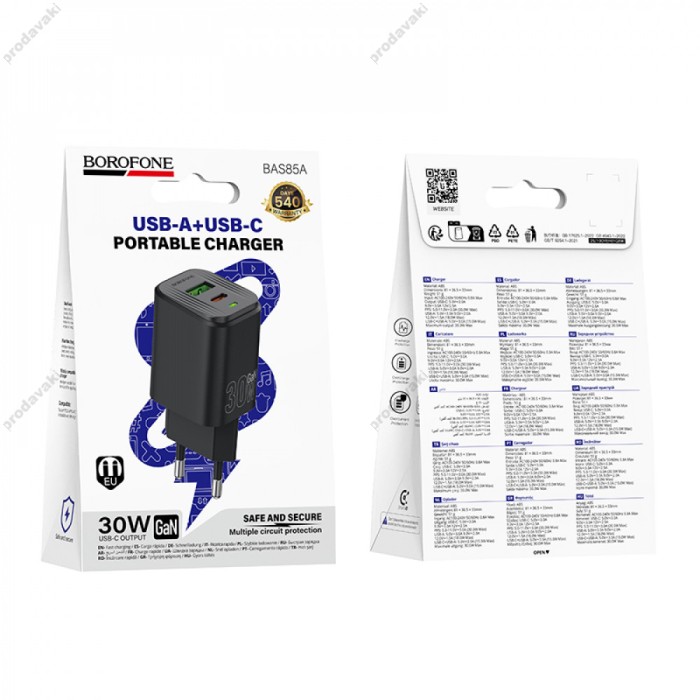 Мережевий зарядний пристрій Borofone BAS85A Star charger 30W Black