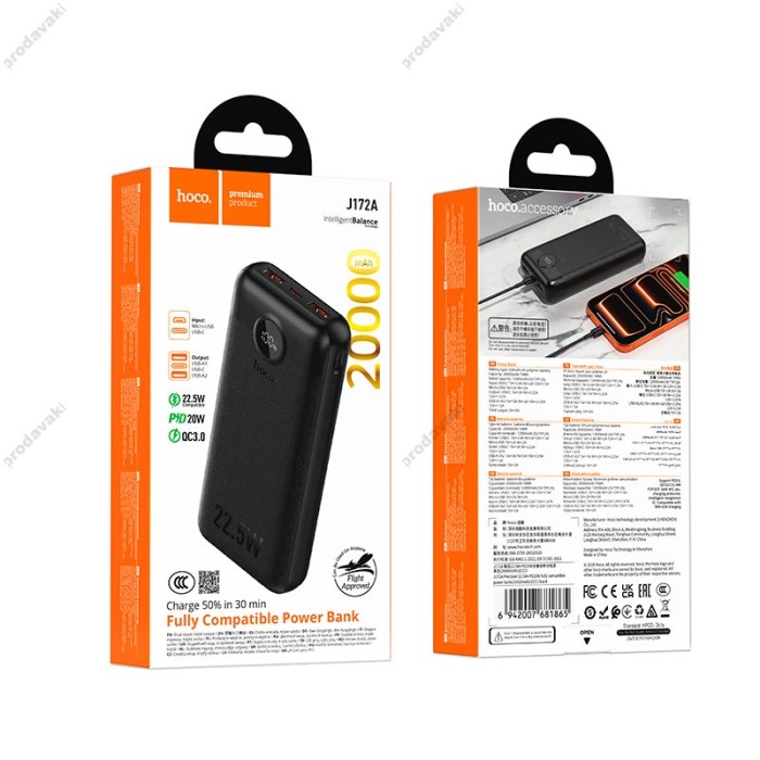 Повербанк портативний акумулятор Power Bank Hoco J172A Precision fully PD 22.5W 20000 mAh Black