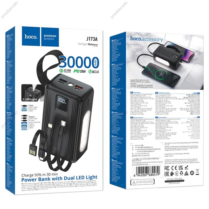 Повербанк портативний акумулятор Power bank Hoco J173A Jingyao 30000 mAh Black