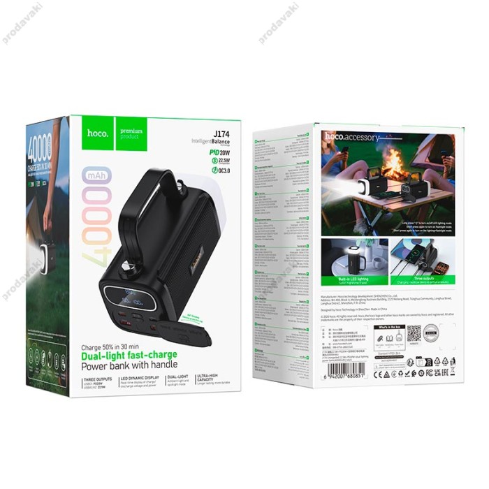 Повербанк портативний акумулятор Power bank Hoco J174 Unimpeded dual lighting 22.5W 40000 mAh Black