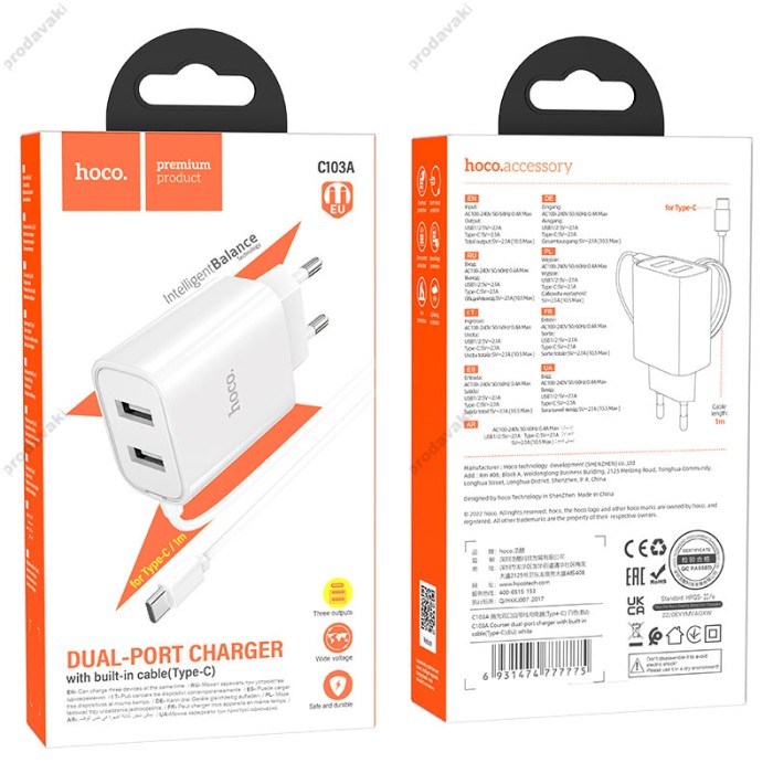 Мережевий зарядний пристрій Hoco C103A Courser dual-port charger Type-C cable 10.5W White