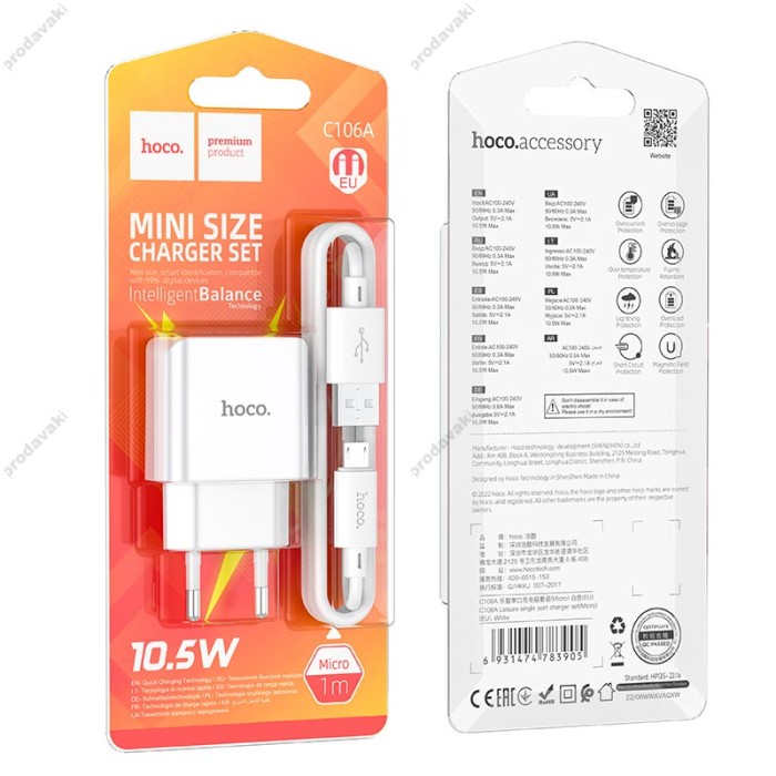 Мережевий зарядний пристрій Hoco C106A Leisure single port charger Micro USB cable 10.5W White