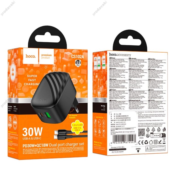 Мережевий зарядний пристрій HOCO CS102A folding charger Type-C cable 30W Black