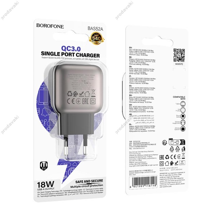 Мережевий зарядний пристрій Borofone BAS52A Absolute single-port charger 18W Black