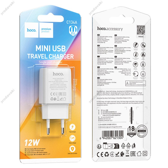 Мережевий зарядний пристрій Hoco C134A Solid single port charger 12W White