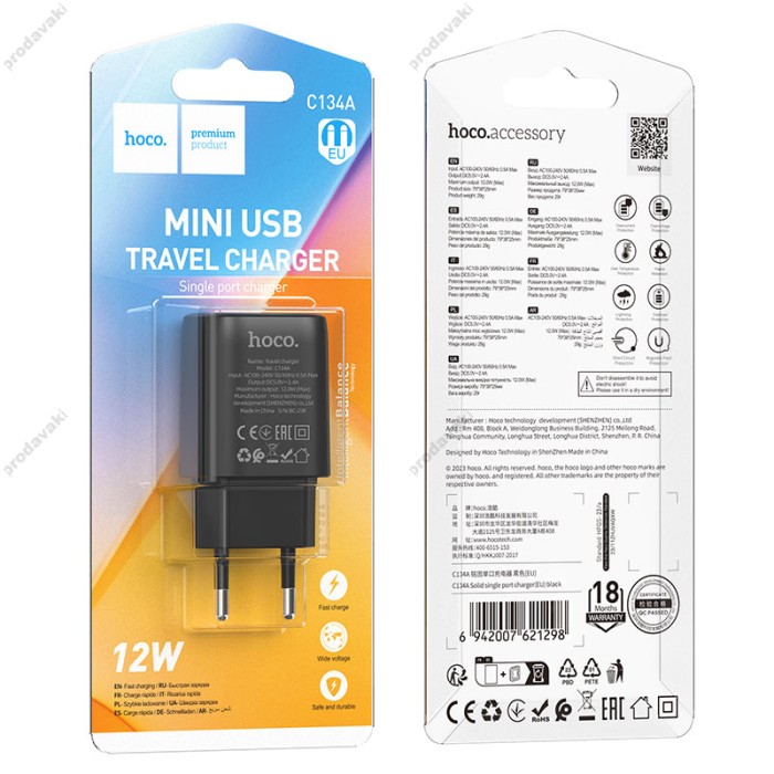 Мережевий зарядний пристрій Hoco C134A Solid single port charger 12W Black