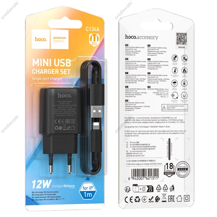 Мережевий зарядний пристрій Hoco C134A Solid single port charger Lightning cable 12W Black