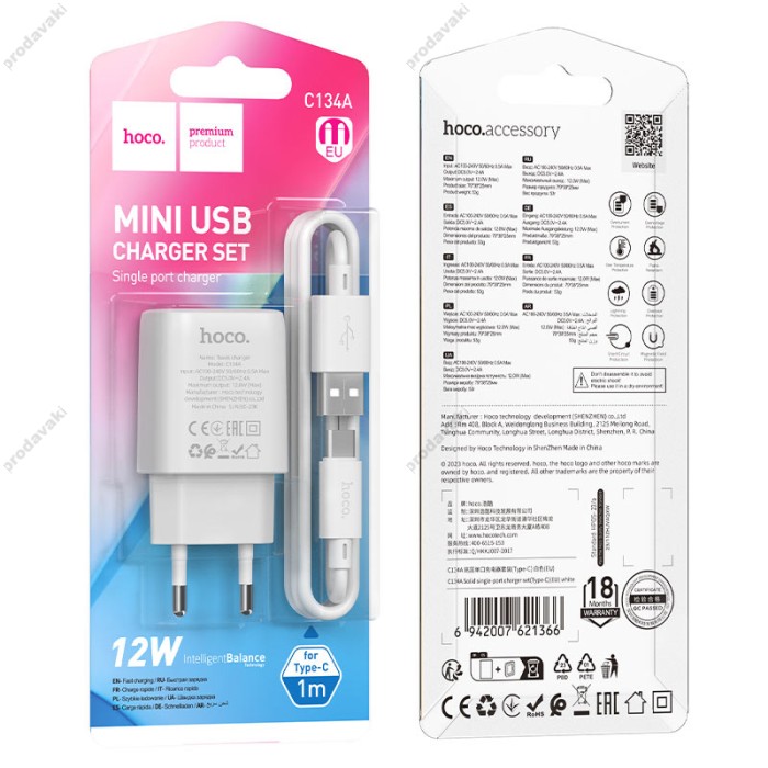 Мережевий зарядний пристрій Hoco C134A Solid single port charger Type-C cable 12W White
