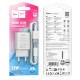 Мережевий зарядний пристрій Hoco C134A Solid single port charger Type-C cable 12W White
